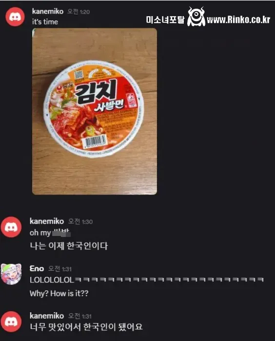 김치사발면 먹은 외국인 반응