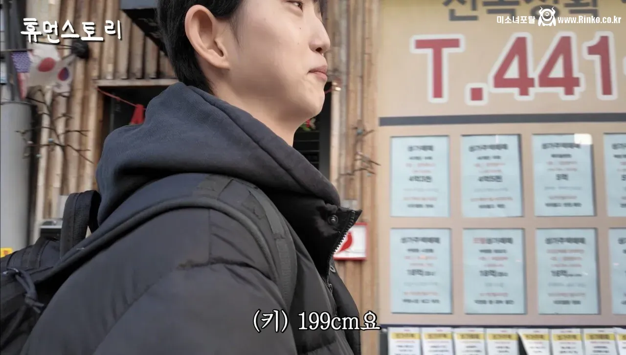 16살 키 199cm 최장신 여중생