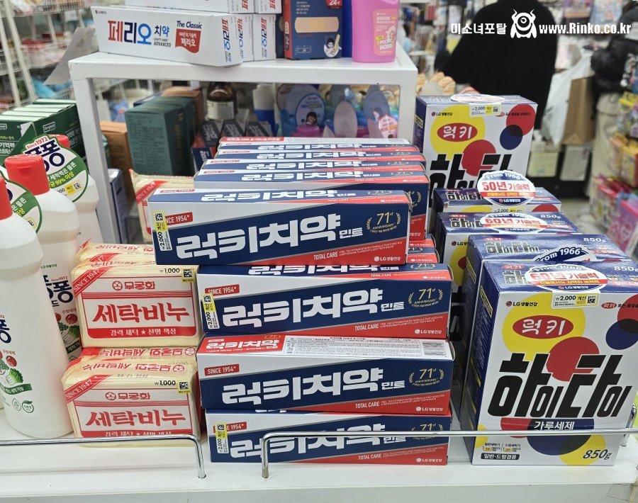 그 시절 감성.. 다이소 근황