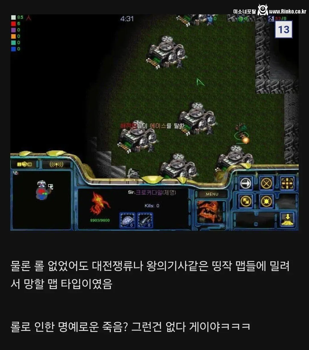 알고보면 의외인 AOS 장르 명칭의 유래