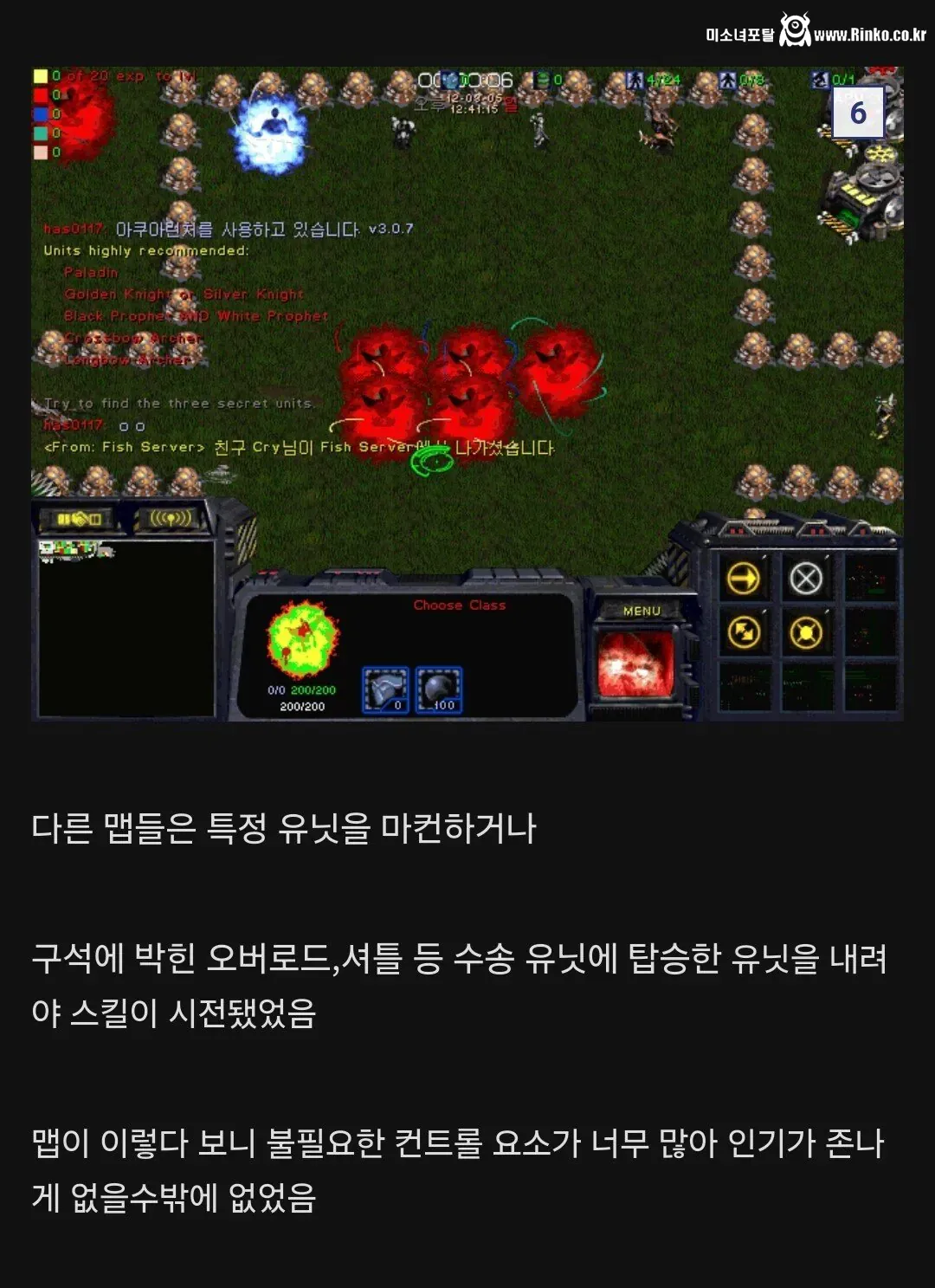 알고보면 의외인 AOS 장르 명칭의 유래