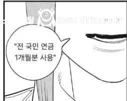 어제대비 폭등한 오늘자 환율 근황