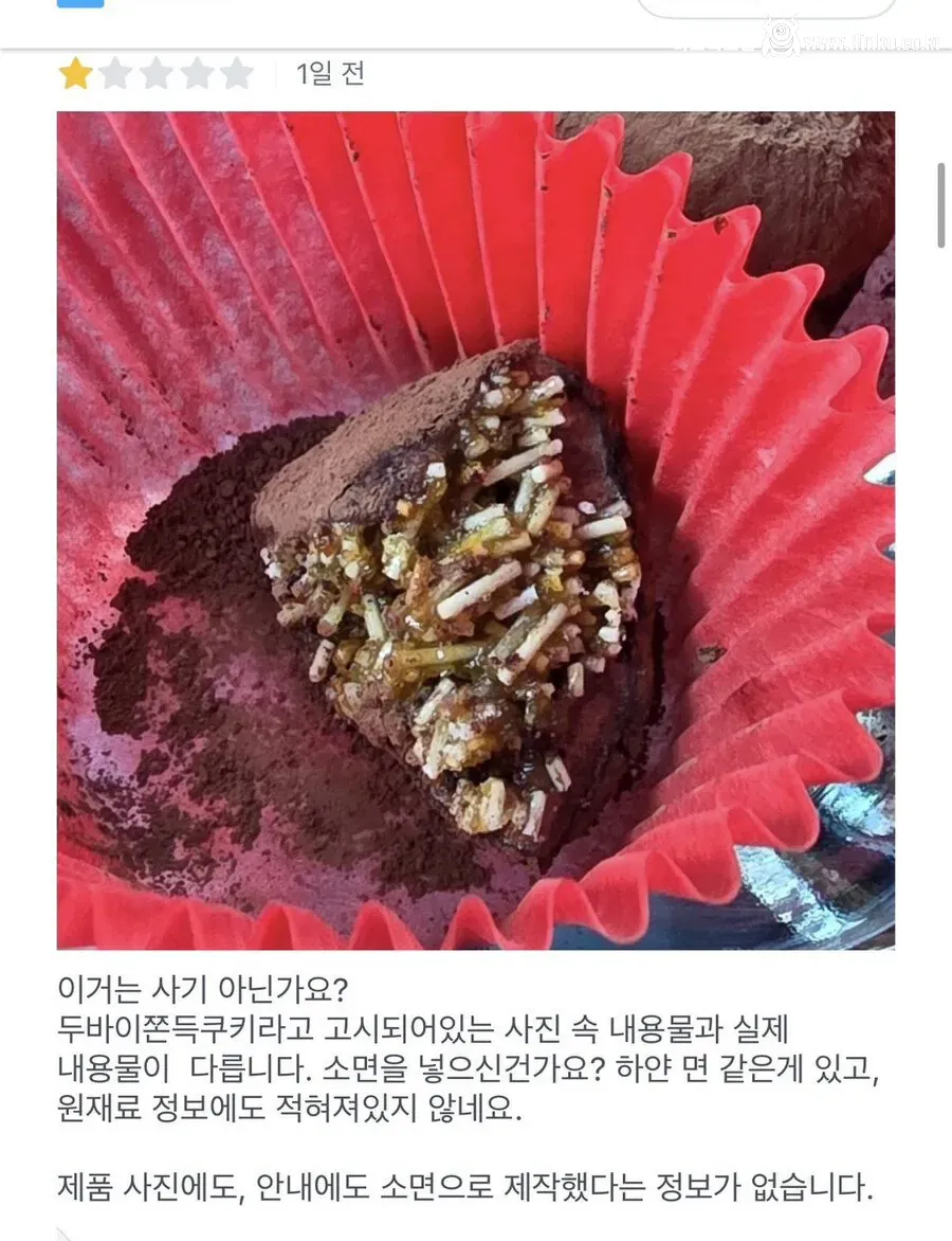 두쫀쿠 카다이프 대신 소면 넣은 업체