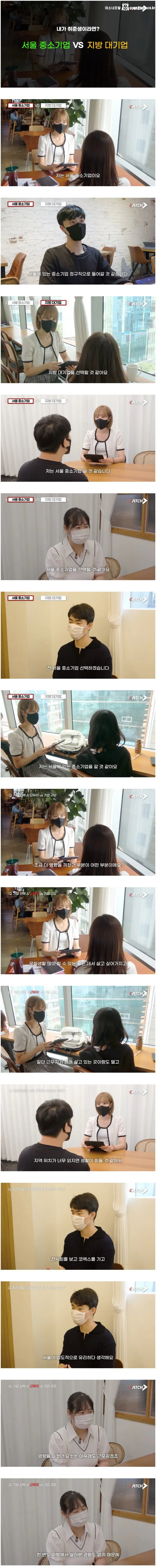 서울 집값이 절대 안떨어지는 이유