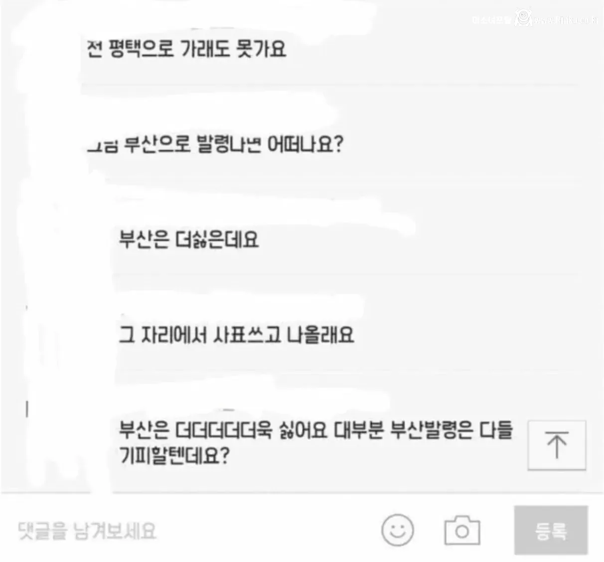 서울 집값이 절대 안떨어지는 이유