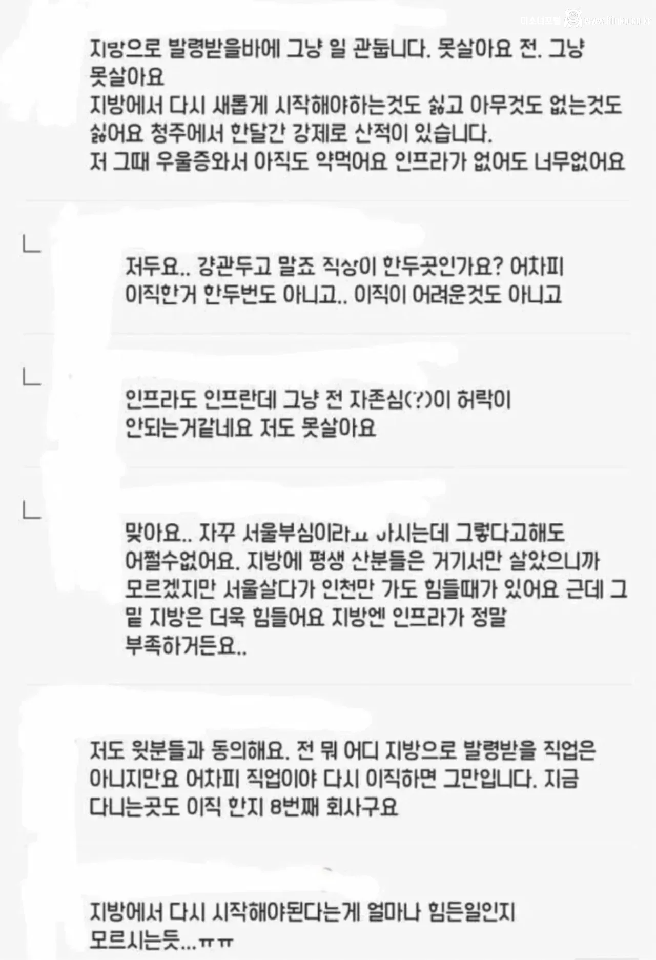 서울 집값이 절대 안떨어지는 이유