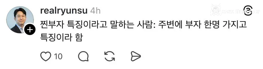 세무사가 본 찐부자들의 공통점