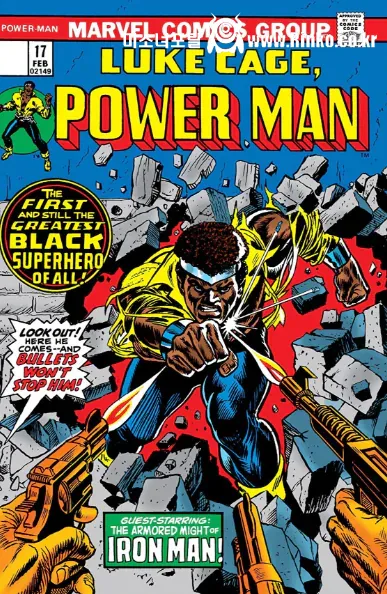 이름을 지키기 위해 만든 캐릭터의 최후