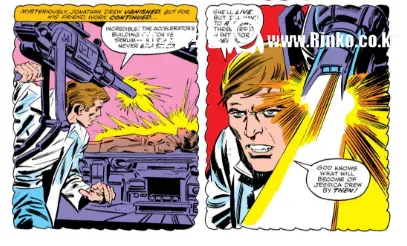 이름을 지키기 위해 만든 캐릭터의 최후