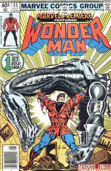 이름을 지키기 위해 만든 캐릭터의 최후