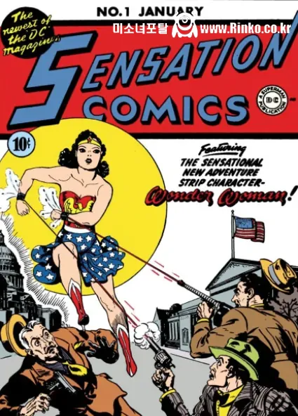 이름을 지키기 위해 만든 캐릭터의 최후