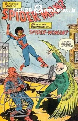 이름을 지키기 위해 만든 캐릭터의 최후