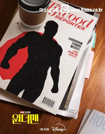 이름을 지키기 위해 만든 캐릭터의 최후