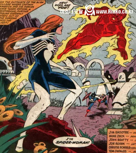 이름을 지키기 위해 만든 캐릭터의 최후