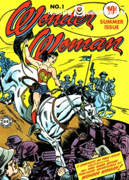 이름을 지키기 위해 만든 캐릭터의 최후