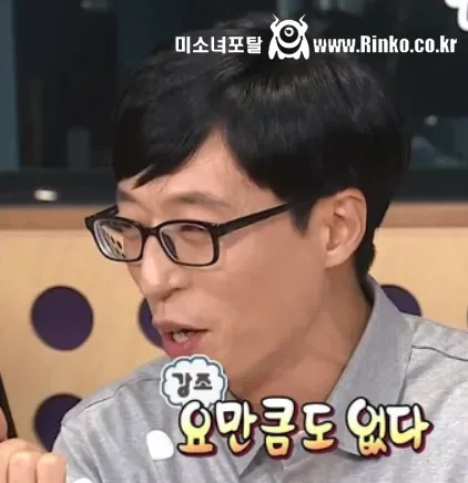 이름을 지키기 위해 만든 캐릭터의 최후