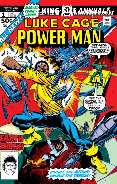 이름을 지키기 위해 만든 캐릭터의 최후