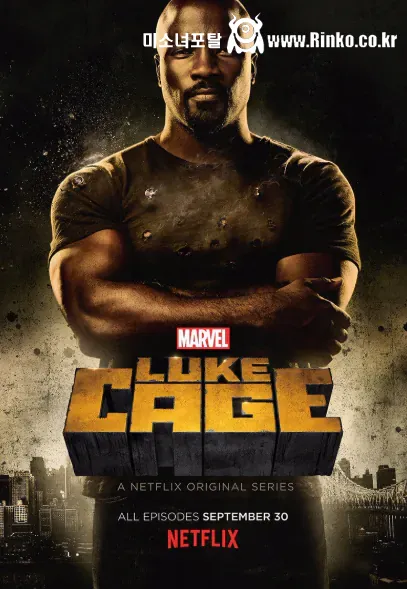 이름을 지키기 위해 만든 캐릭터의 최후