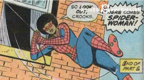 이름을 지키기 위해 만든 캐릭터의 최후