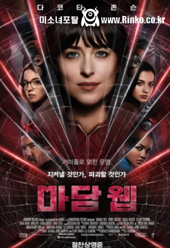 이름을 지키기 위해 만든 캐릭터의 최후