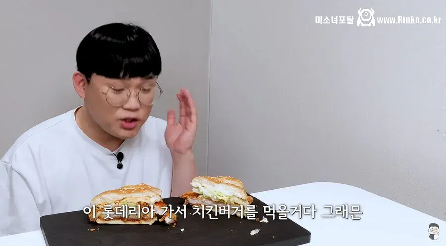 롯데리아 신상 버거 흑백리뷰