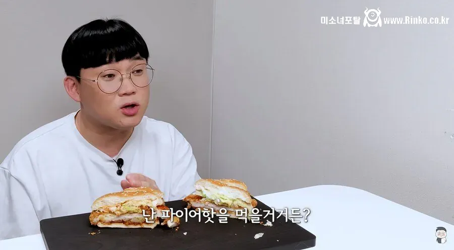 롯데리아 신상 버거 흑백리뷰
