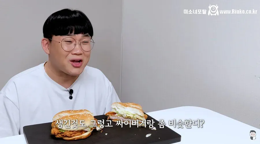 롯데리아 신상 버거 흑백리뷰