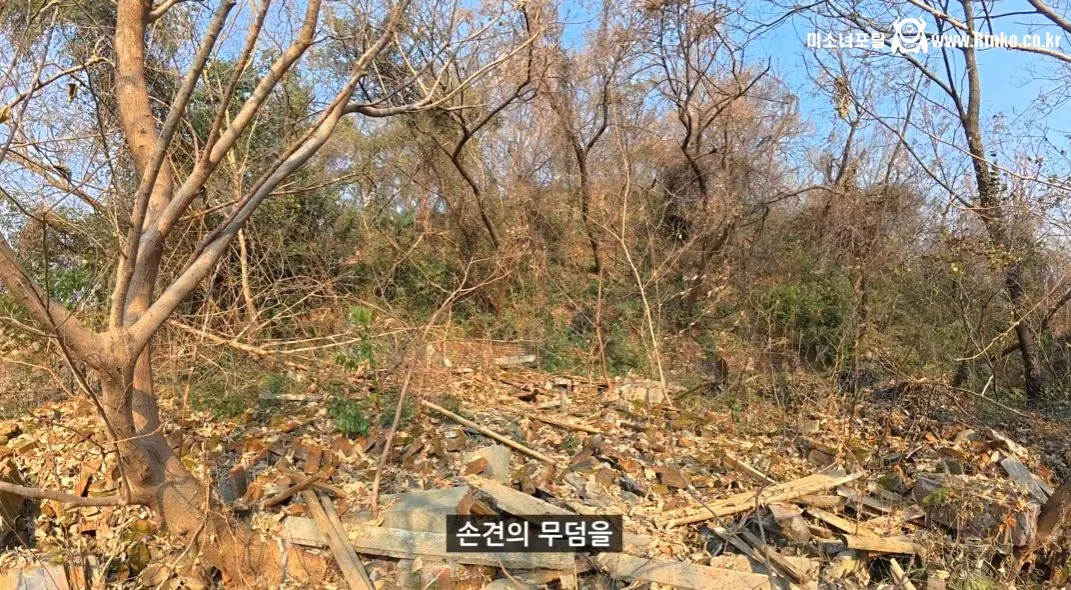 삼국지 손견의 무덤을 찾아간 유튜버