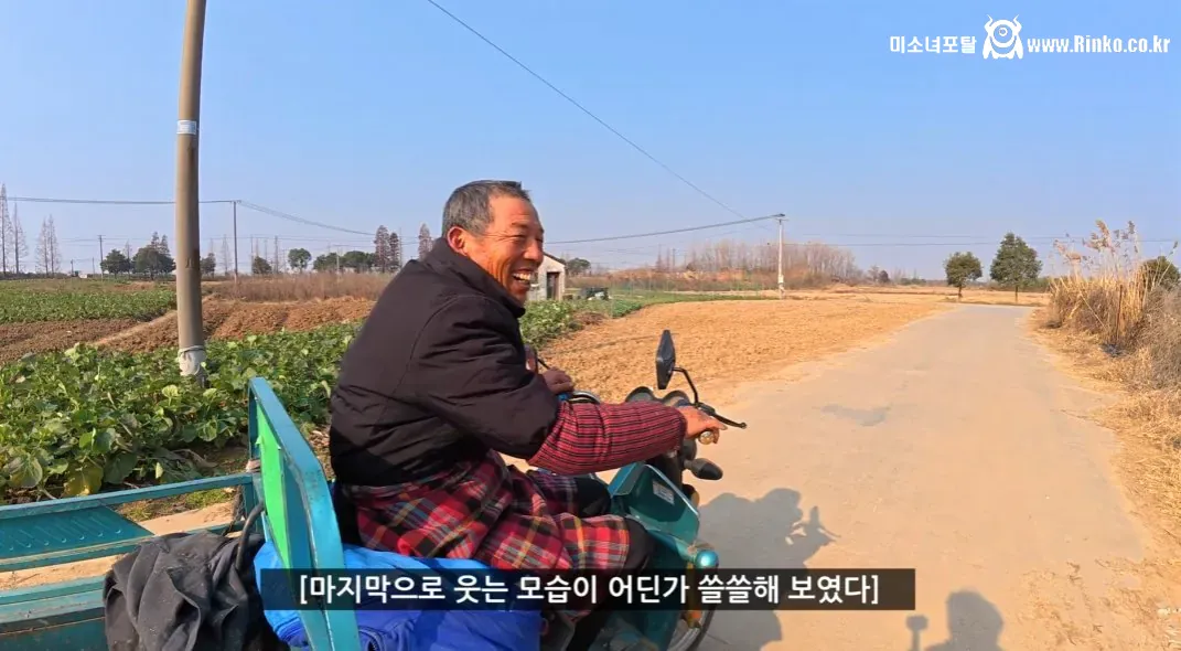 삼국지 손견의 무덤을 찾아간 유튜버