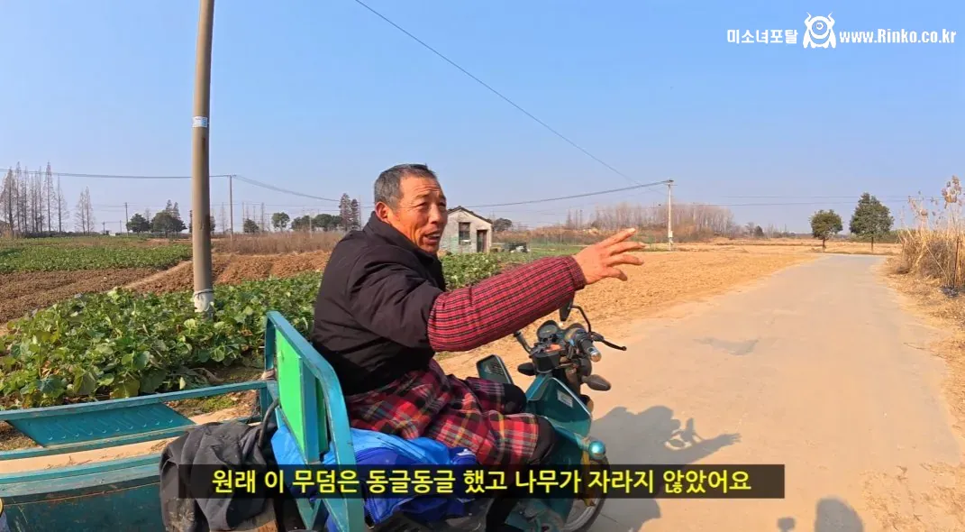 삼국지 손견의 무덤을 찾아간 유튜버