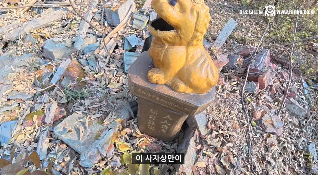 삼국지 손견의 무덤을 찾아간 유튜버