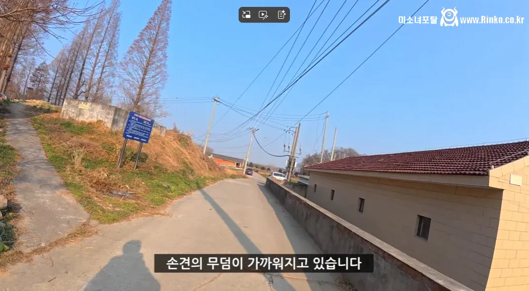 삼국지 손견의 무덤을 찾아간 유튜버