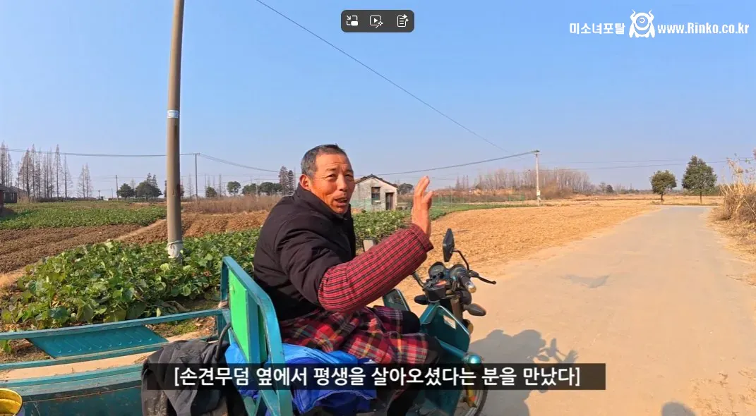 삼국지 손견의 무덤을 찾아간 유튜버