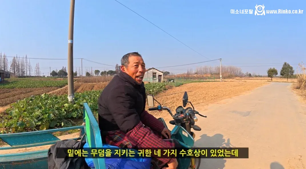 삼국지 손견의 무덤을 찾아간 유튜버