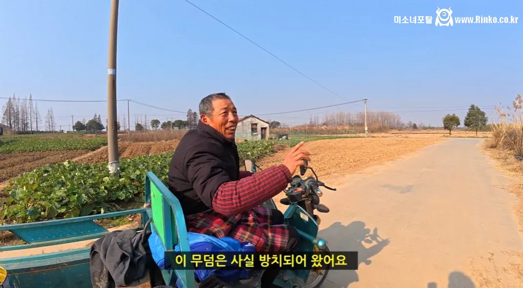 삼국지 손견의 무덤을 찾아간 유튜버