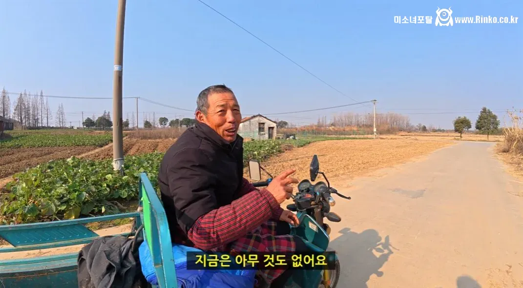 삼국지 손견의 무덤을 찾아간 유튜버