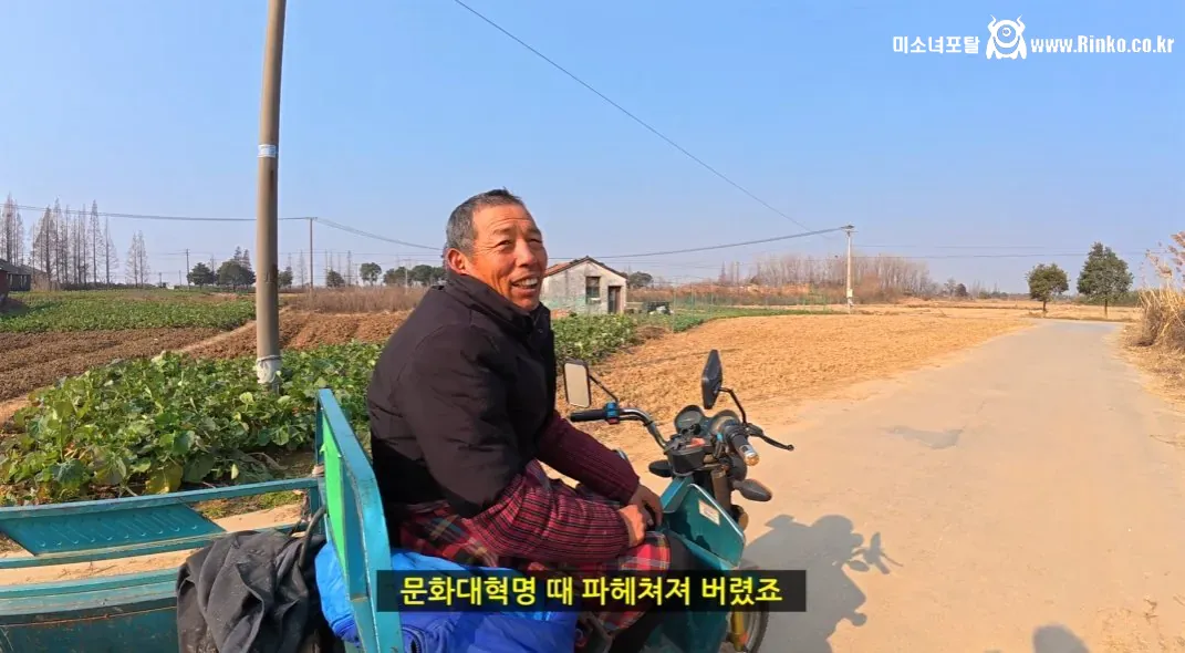 삼국지 손견의 무덤을 찾아간 유튜버