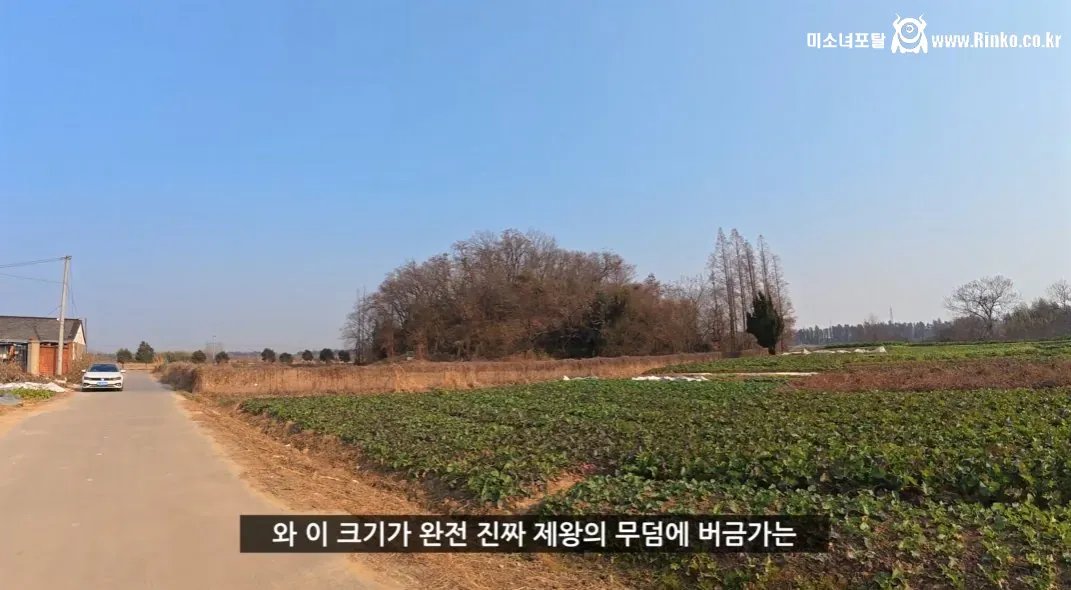 삼국지 손견의 무덤을 찾아간 유튜버