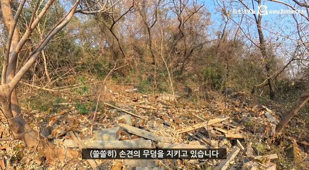 삼국지 손견의 무덤을 찾아간 유튜버