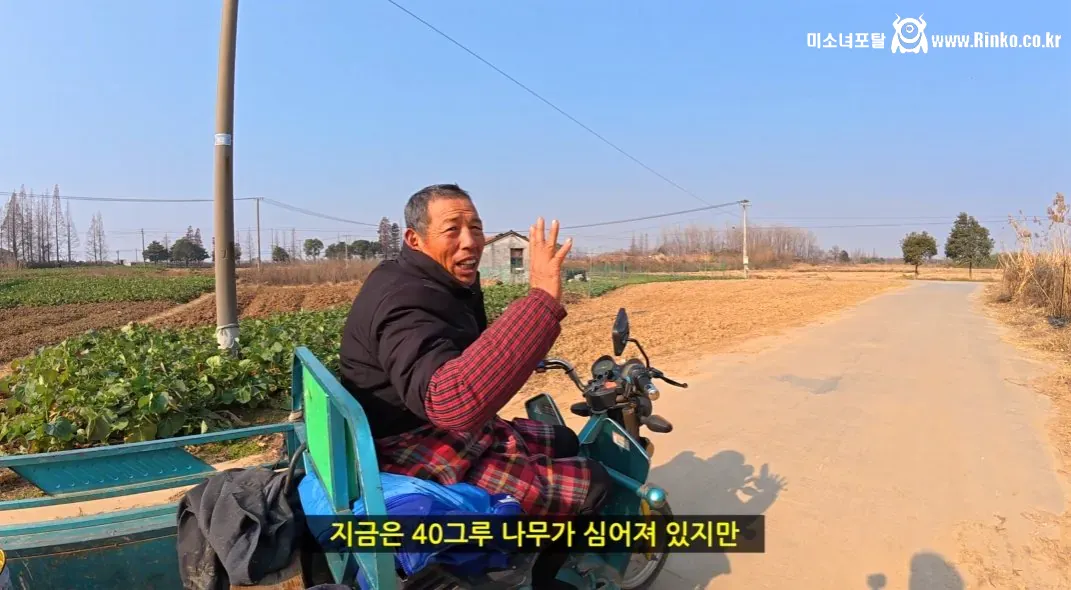 삼국지 손견의 무덤을 찾아간 유튜버