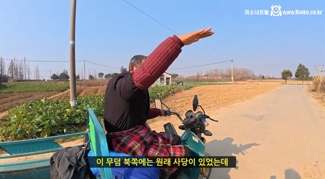 삼국지 손견의 무덤을 찾아간 유튜버