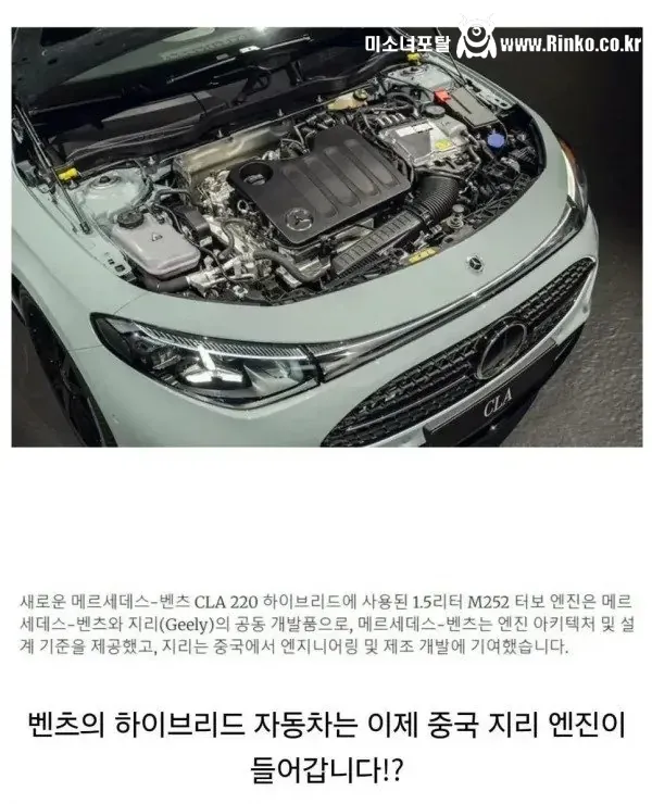 진짜 지리는 벤츠 근황