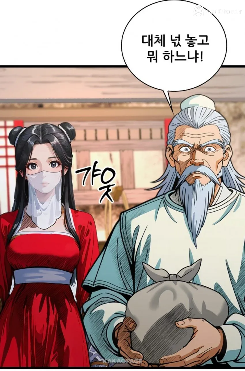 요즘 웹툰 그림체 수준 ㄷㄷ