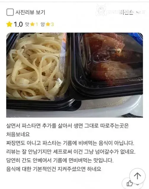 요즘 음식점 개나소나 하는구나