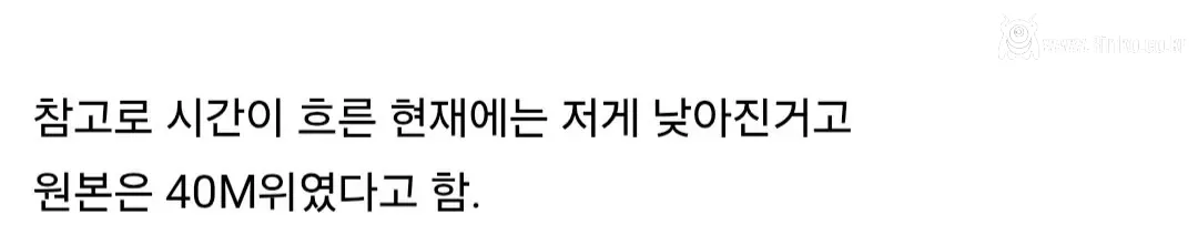 어메이징.. 멕시코 전통 기우제
