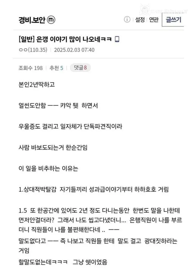 해본 사람들마다 하지말라고 말리는 직업