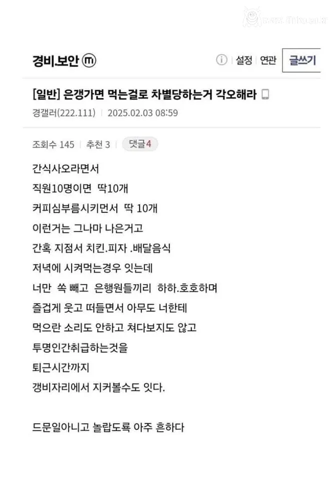 해본 사람들마다 하지말라고 말리는 직업