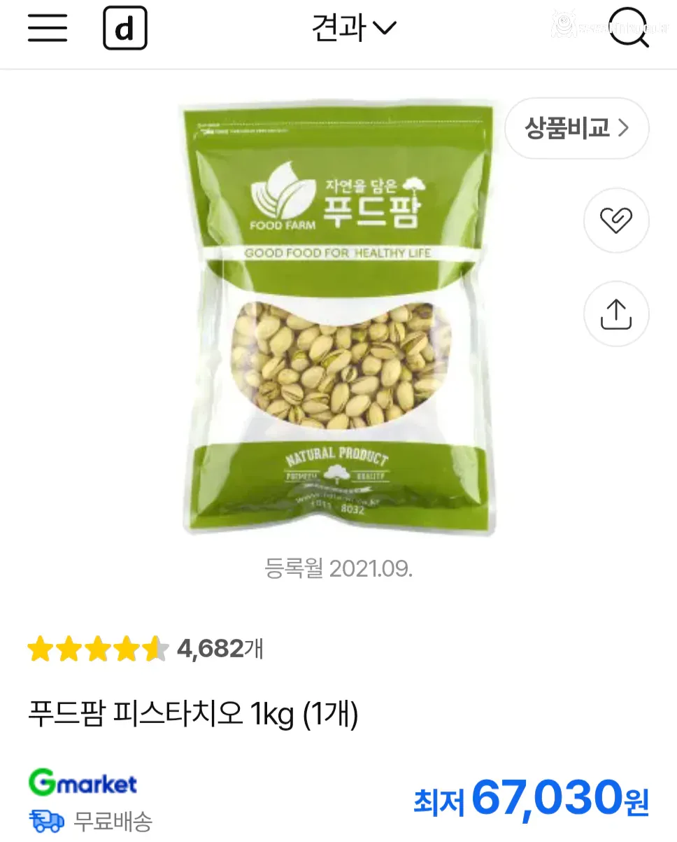 두쫀쿠 재료 피스타치오 근황