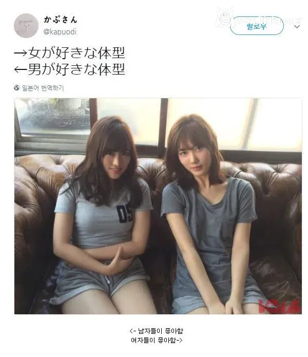 생각보다 많이 갈리는 여자 몸매