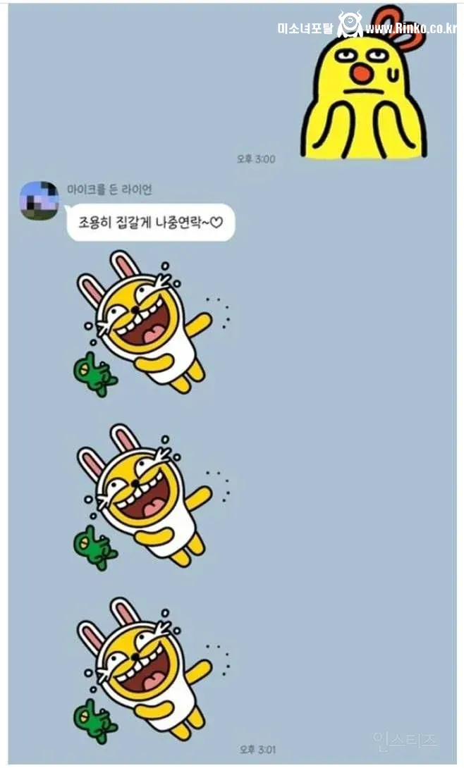 소개팅남이랑 걷고 있는데 엄마랑 마주침